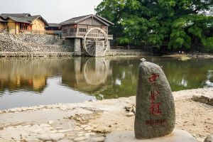 云水謠古鎮(zhèn) 云水謠古鎮(zhèn)